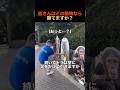 皆さんはどの動物なら勝てる？