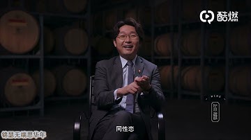 葡萄酒的知识 EP1：起源，勃艮第，波尔多