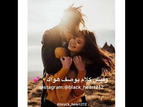 حالات واتس في الدنيا دي انا بتمناك