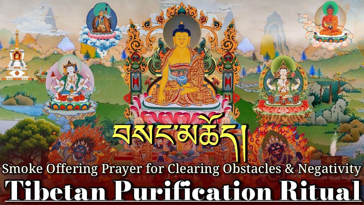 ☸️Smoke Offering Prayer For Clearing Obstacles & Negativity | Tibetan Purification Ritual (བསང་མཆོད)