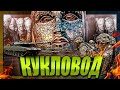 &quot;КУКЛОВОДИТЕ&quot; - /ето как/ те управляват СВЕТА