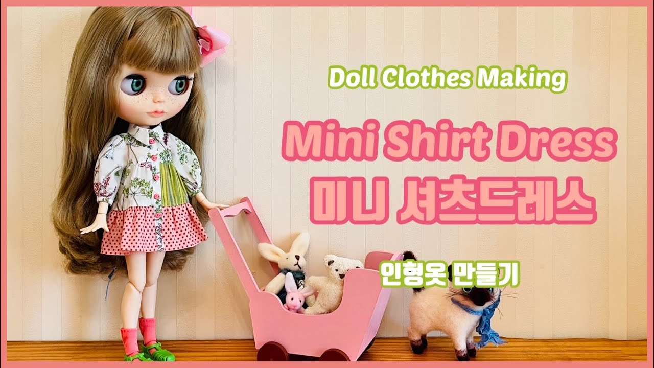 [Eng Sub/Free Pattern] 미니 셔츠드레스/Mini Shirt Dress 인형옷만들기/Doll Clothes ...