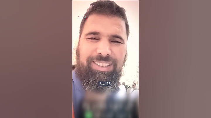 "مختطف الجلفة" يكشف سر "اليد الزهرية" في احتجازه لمدة 26 عاماً