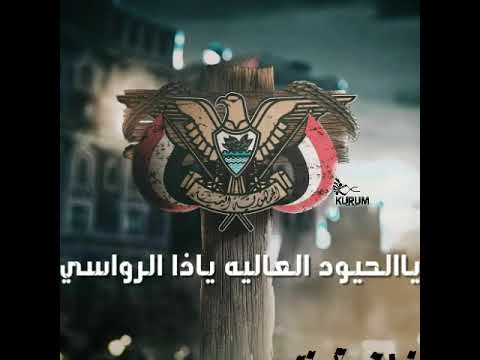 حالات واتس وطنيه جديده نادر الجرادي يالحيود العاليه 