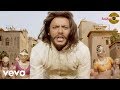 Kev adams  yallah yallah larrive daladin clip officiel