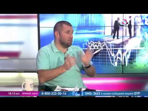 Дмитрий ПОТАПЕНКО о