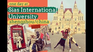 Sias University دانشگاه های چین