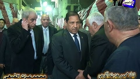 الشيخ محمود القزاز رائعة سورة مريم الدلجمون بدوار عائلة رحاب 23-2-2016& قناة القيعى