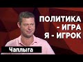 Михаил Чаплыга и Руслан Бизяев в проекте “Культ личности”. @Михаил Чаплыга