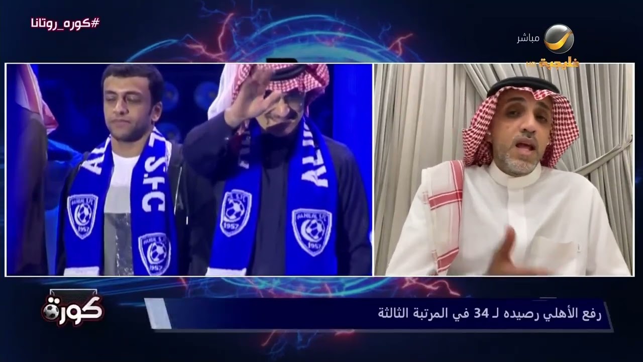 وائل النجار: الأمير الوليد بن طلال هو السبب الأول في تحقيق البطولات الهلالية في الفترة الأخيرة..