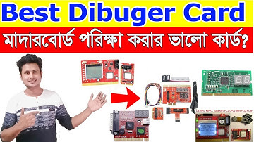Motherboard repair latest debug card | pci smart Debuger card | laptop analyzer card | Bangla