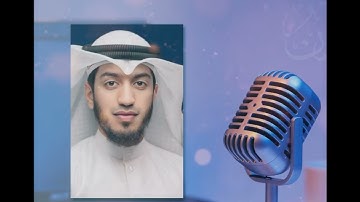 القران الکریم سورة فصلت القارئ بدر البشر