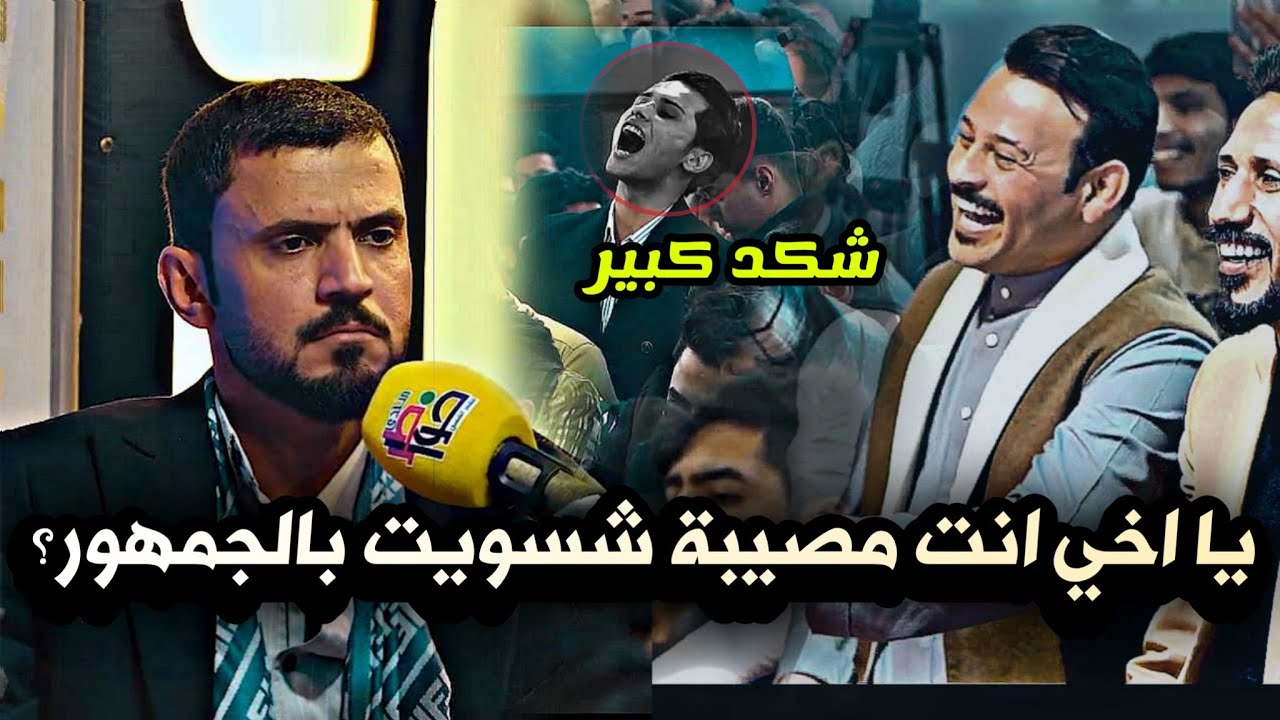 الشاعر علي ابو نؤاس |جديد .اجيتك بعد اخيتك رايده تحلها  امسية منتدى خواطر الموسم الثالث