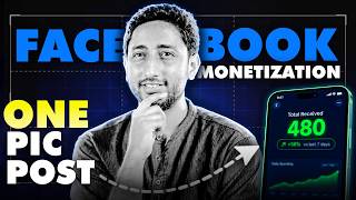 My 1 Post Earning Experience | Facebook Content Monetization in Pakistan