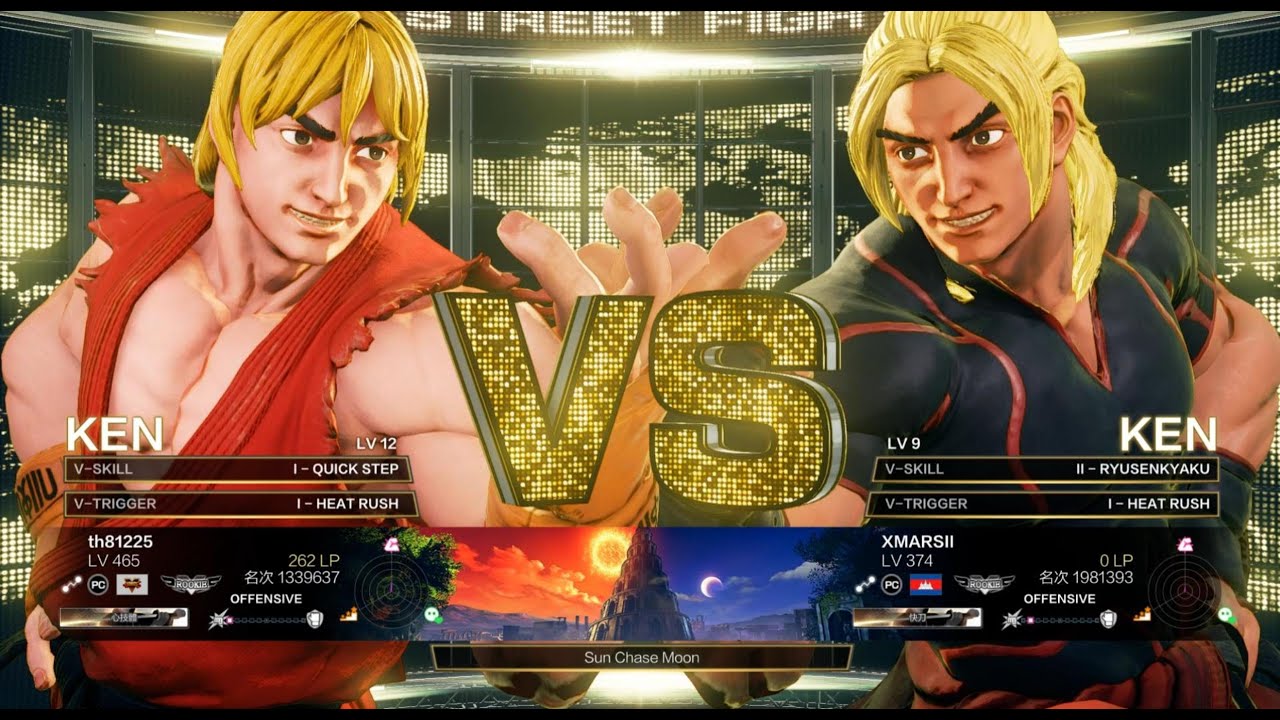 SFV街霸5 KEN vs KEN |快打旋風5 神仙打架天王級對決：紅肯對決黑肯| 只有王者才能登上殿堂Street Fighter V High LEVEL PK ストリートファイターV