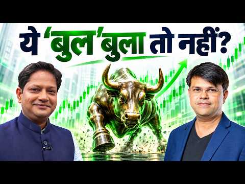 HDFC Bank, Eternal, Nykaa, Coforge, SBI, BoB, PNB, VedAlumium, HAL, TVS Motors Stocks में क्या करें?