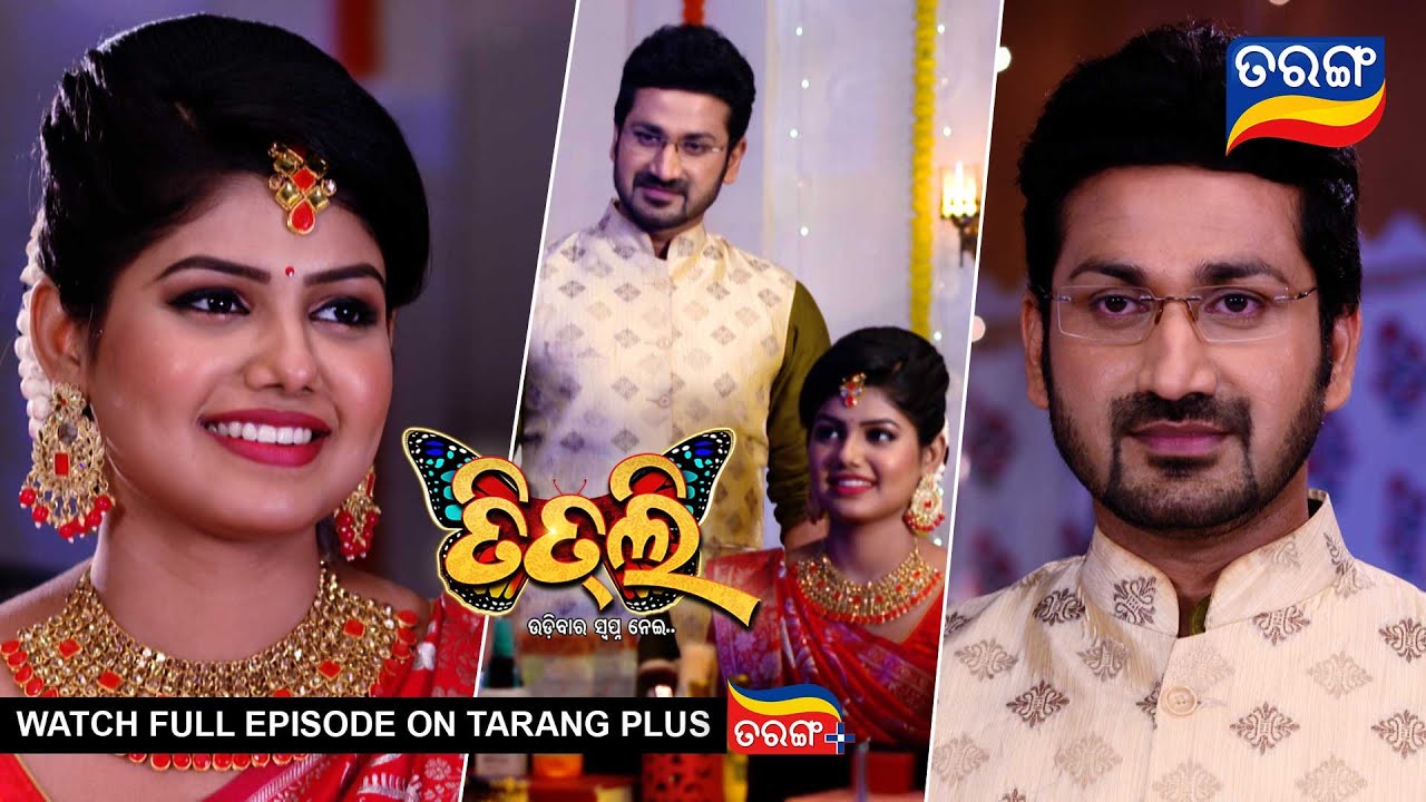 Titli | 2nd Aug 2023 | Ep - 57 | Best Scene | New Odia Serial | Tarang ...