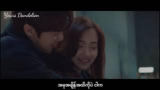 Lee Mujin - Rain and You (Hospital Playlist OST)- MM sub