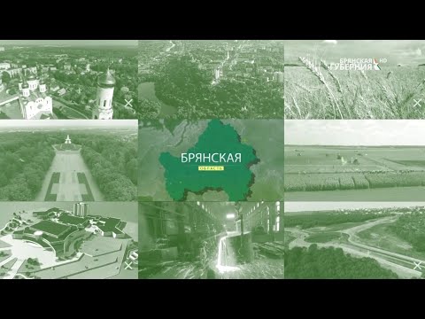 «Земля брянская». Стародубский район