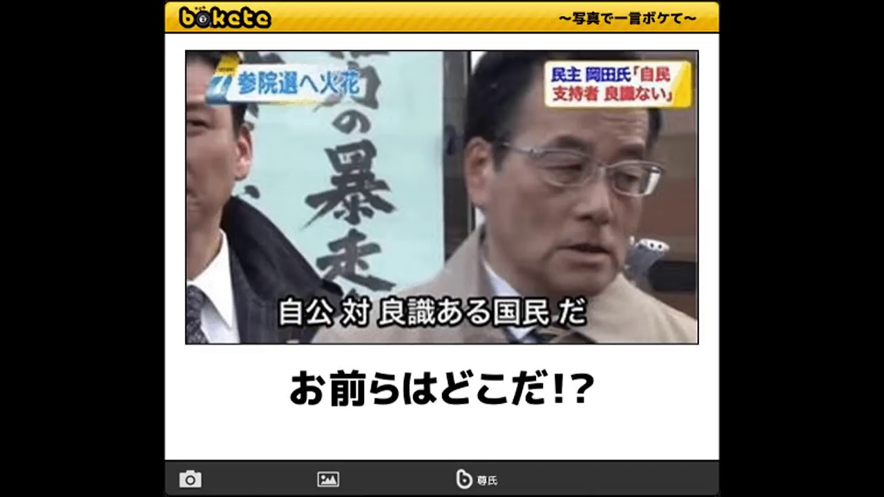 暇つぶしに ボケて まとめ2 Youtube