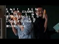 弾き語り風アルペジオ 139君の花  おいしい給食~2nd session~