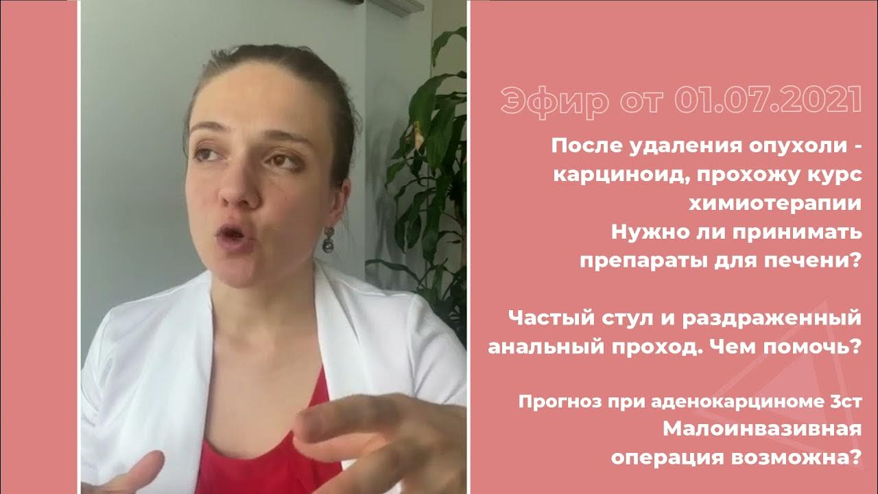 Индукционная химиотерапия. Осложнения после химиотерапии. Химия терапия при онкологии легких. Как работает химиотерапия. Химиотерапия исчезла опухоль.