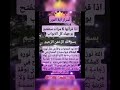 أسرار آية النور اقرأها 6 مرات وشاهد كيف ت فتح لك أبواب الرزق والنور والفرج