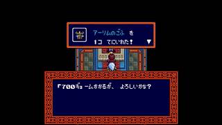 【SFC】ソングマスター Part09(ヴィルネー峠~メリトゥス~アレシア)