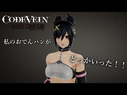 ゴッドイーター2　香月ナナ Amazon.co.jp: ねんどろいど ゴッドイーター2 香月ナナ ノン