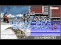 第1回 コンソールアーカイバー コンソールアーカイブスローンチスペシャル！