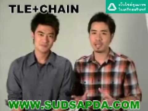 SUDSAPDA  คนหล่อขอทำดี2 GOOD FOR GREEN เติ้ล-เชน HBD