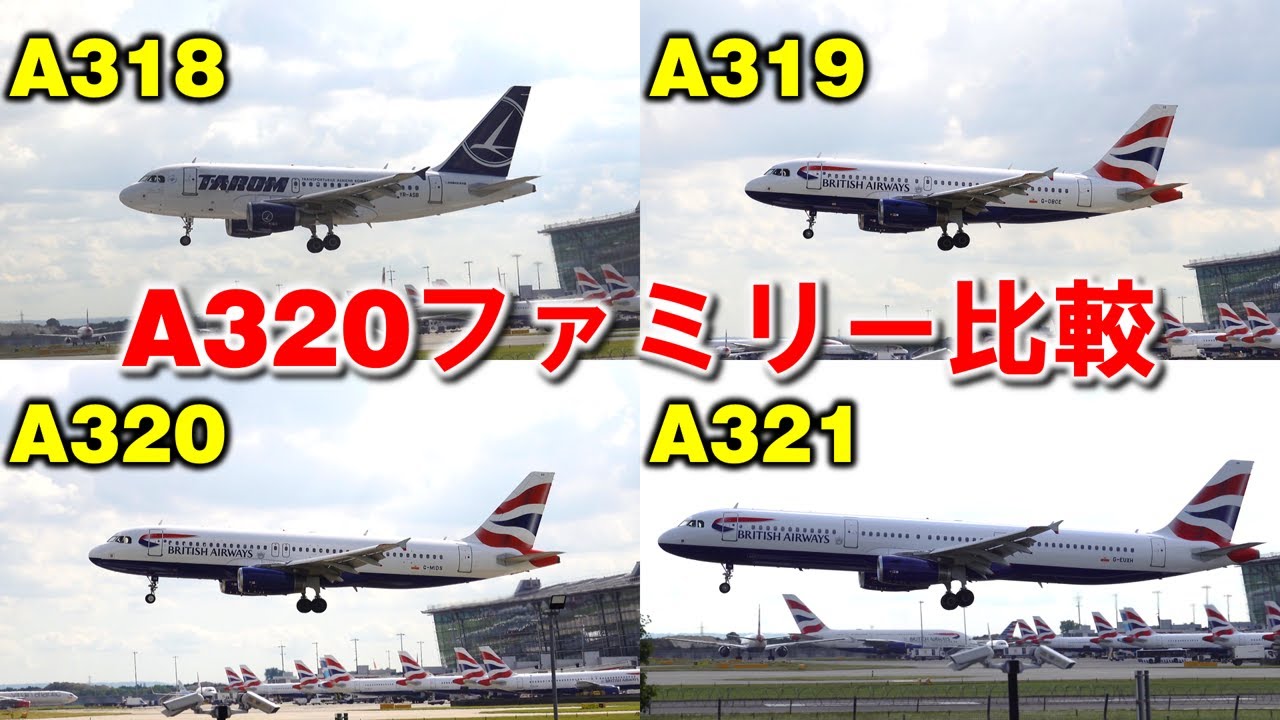 ブリュッセル航空 A320 トライデント 赤三色 タグ なめす