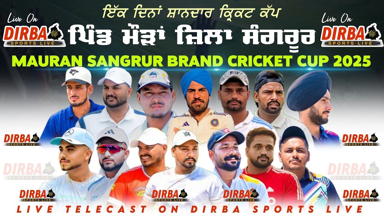 Mauran One Day Cricket Cup || Final Day || Dirba Sports Live || 
