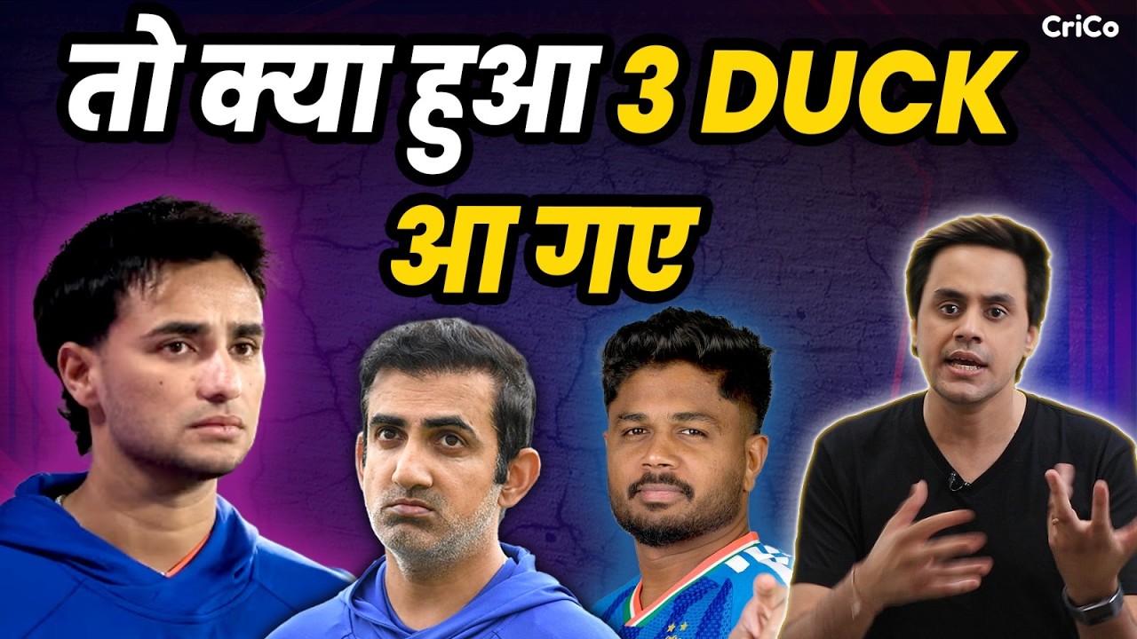 कौन पड़ गया Abhishek के पीछे? | Ind vs SA | Super 8 | T20 WC | CRICO | 