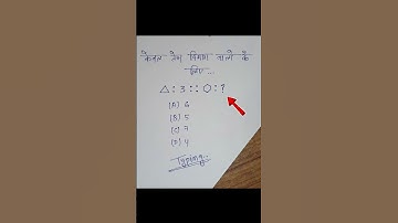 iq test ❤️| math puzzle | #shorts #maths #braintest #puzzle #iqtest #ggbharat #viralvideo #gkinhindi