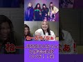 【午前0時のプリンセス切り抜き】JESSICAちゃんの脱毛金額は〇〇万円！笑　#shorts #午前0時のプリンセス #ぜろぷり #切り抜き