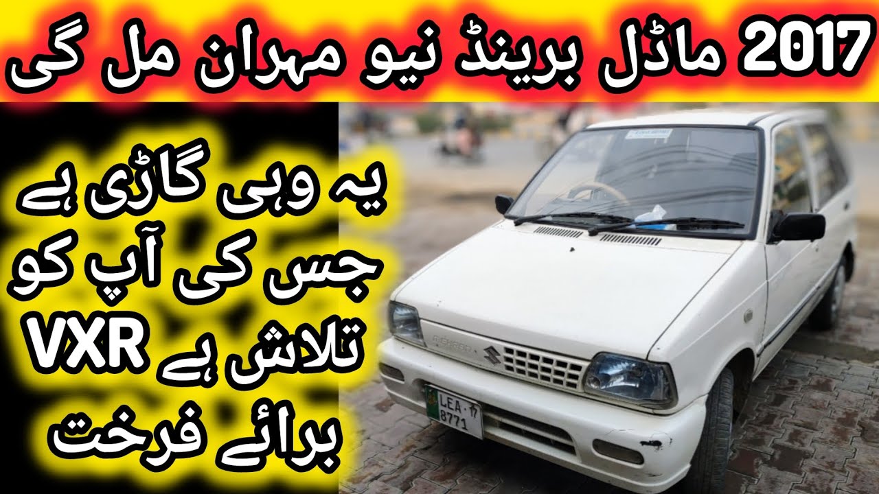 Suzuki Mehran For Sale In Original Condition Used cars for sale in