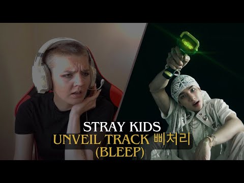 Stray Kids "KARMA" UNVEIL : TRACK "삐처리 (BLEEP)"
