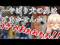 【おニュイ】※ネタバレ注意※シュヴァーン隊長まとめ【TOV】【テイルズ オブ ヴェスペリア】【にじさんじ切り抜き】