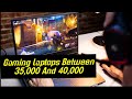 Gaming Laptops Between 35000  & 40000 Rs In 2021 | Complete Buying Guide | List of Playable Games