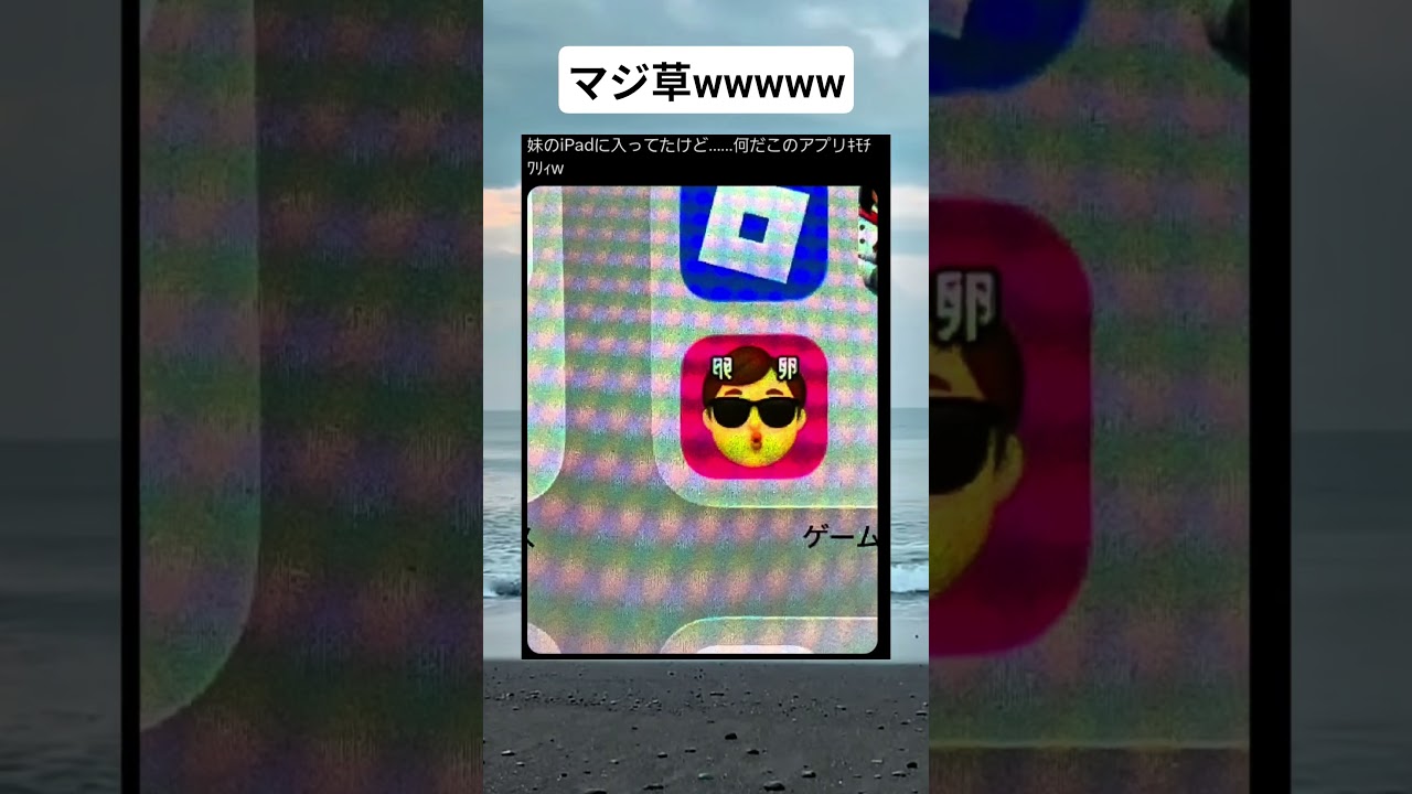 HIKAKINのやつやん #music #dj #automobile #上手いと思ったら高評価 #roblox #自作編集 #恋愛 #人気になりたい #ばずれ #ポケカ #ロブロックス