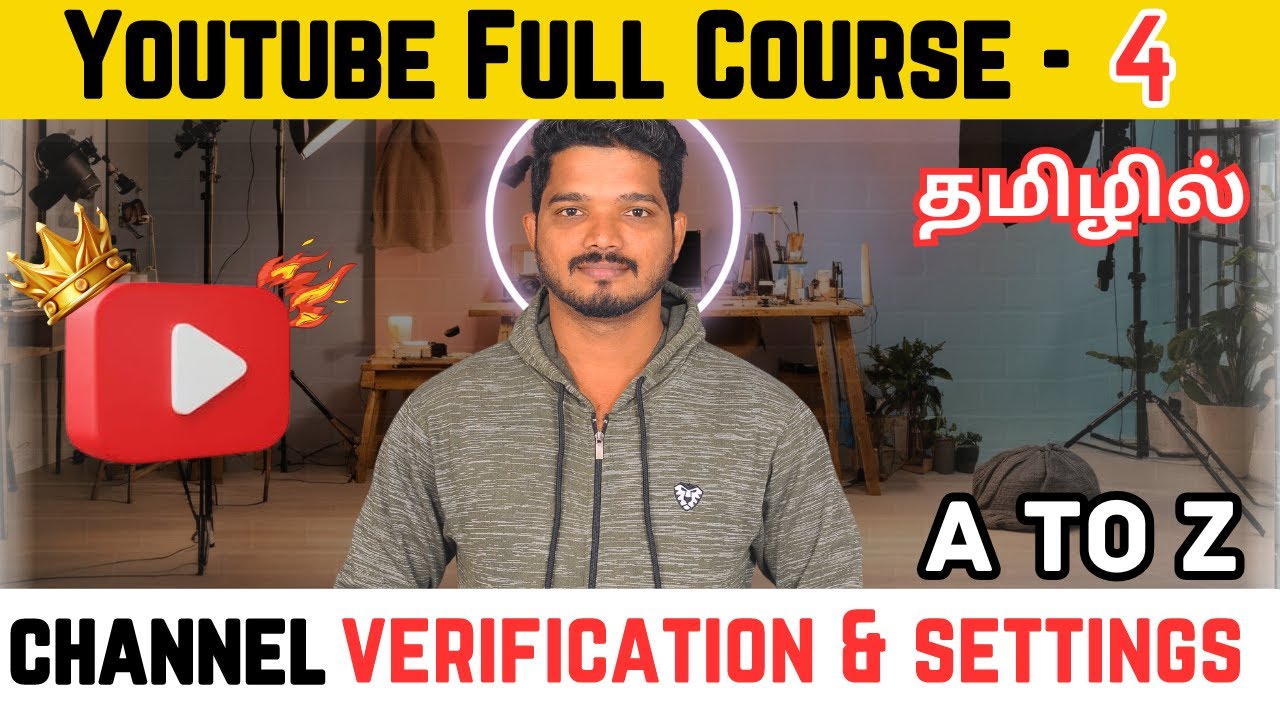 Curated visual reference: Visual Reference: 4 YouTube Channel Verification And Settings