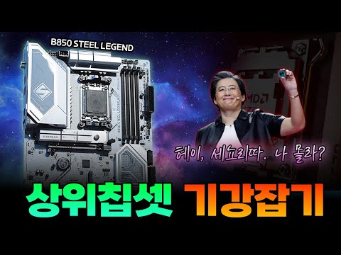 빨주노초 I&amp;#39;m a Steel Legend 타노스