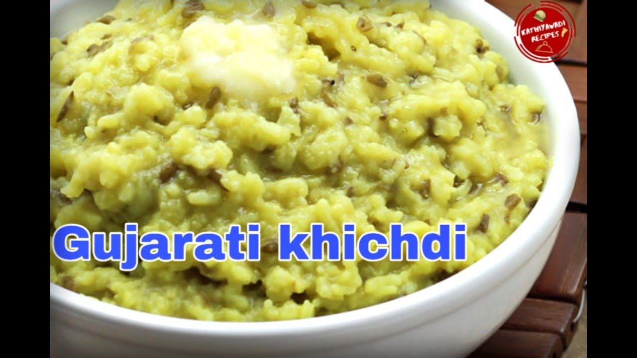 Gujarati khichdi recipe || how to make khathyawadi khichdi