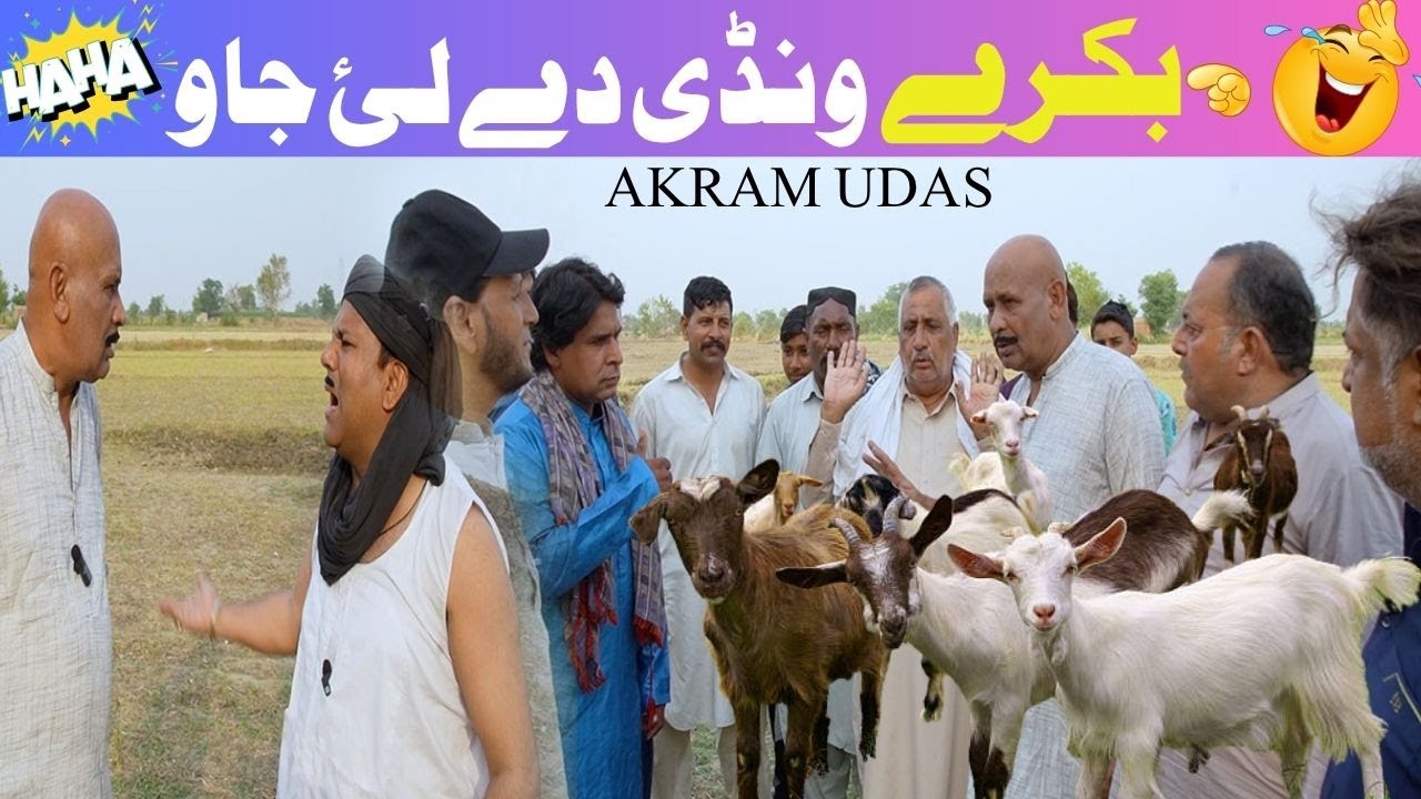 Bakre Vandi De Lyi Jao || New Best Comedy Video 2025 || @AkramUdasOfficial