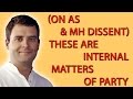 Rahul Gandhi speaks about revolt
