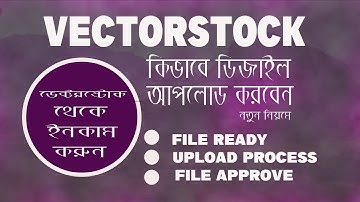 How to VectorStock File Upload bangla Design Approve Tips by golammostafa63!