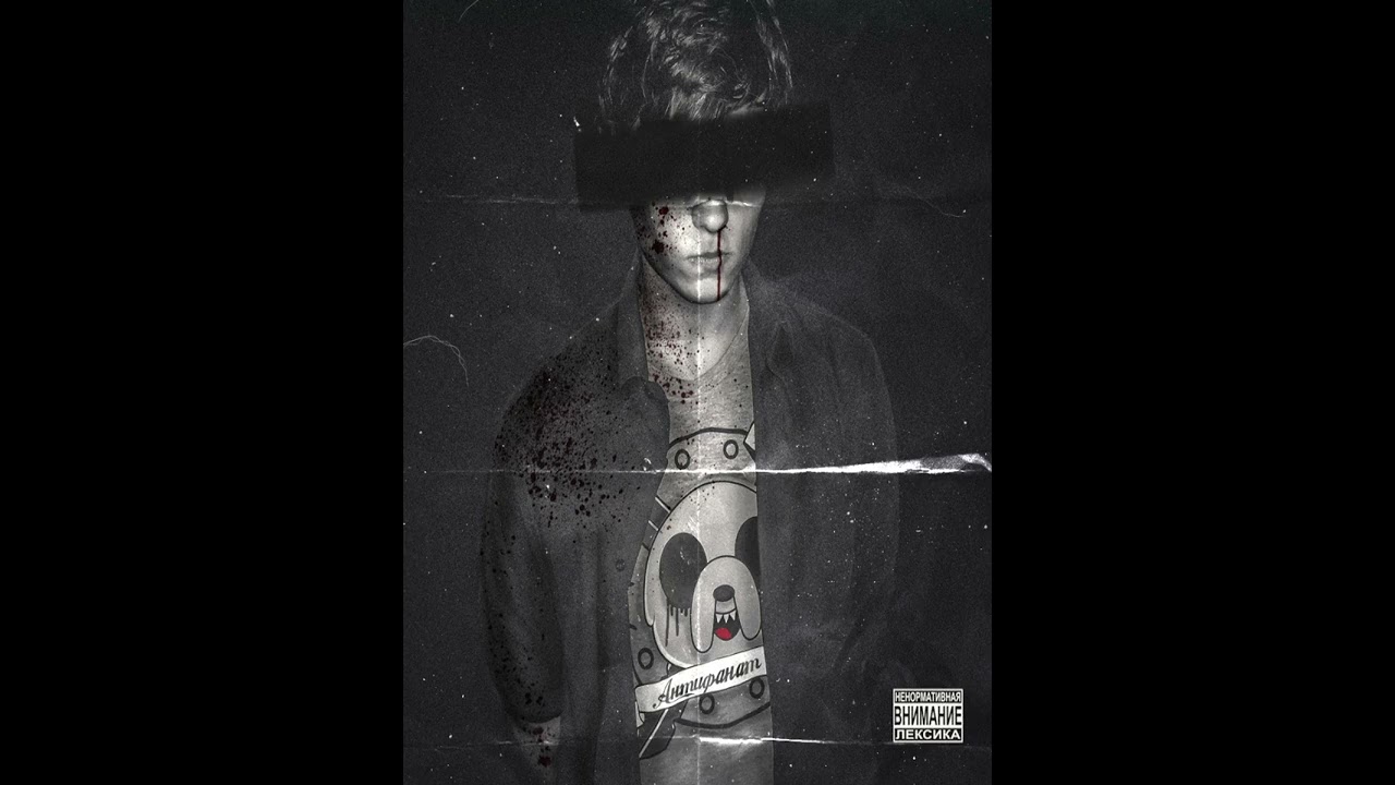 lil lxner pxnk pt 2 youtube lil lxner pxnk pt 2 youtube