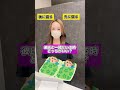 🫣🫣🫣 #tiktok #メンズ脱毛 #福岡 #shorts