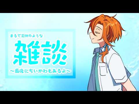 最後にちいかわ映画の感想会を行う雑